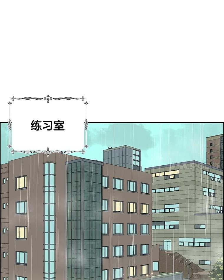 《替吸血鬼吃饭的我》18.甜美的你 第68页