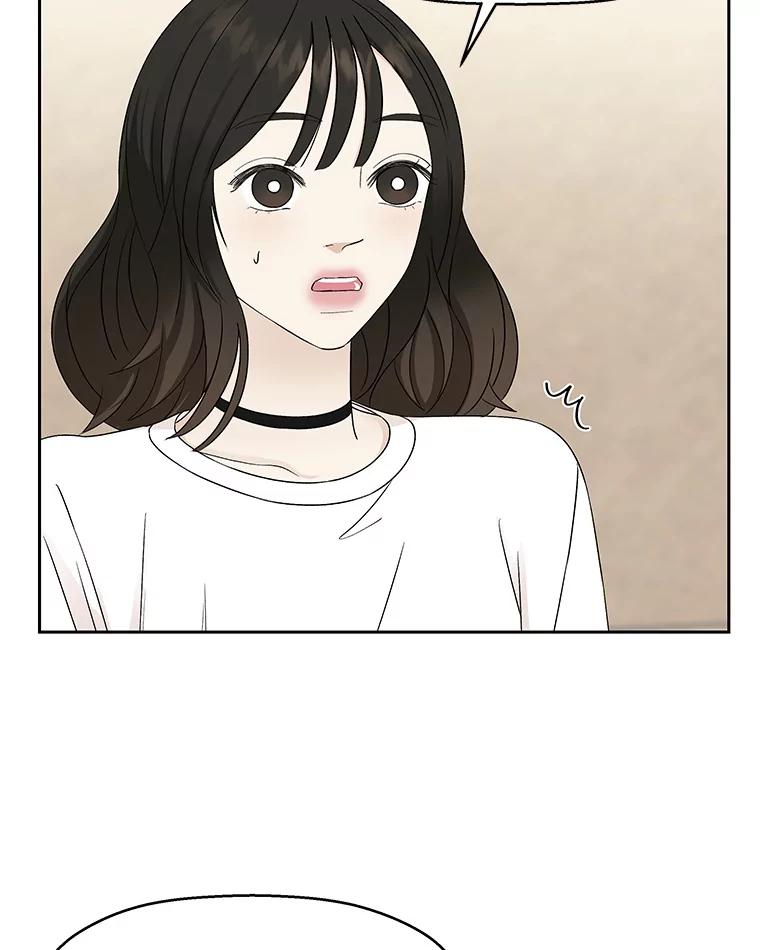 《替吸血鬼吃饭的我》18.甜美的你 第94页