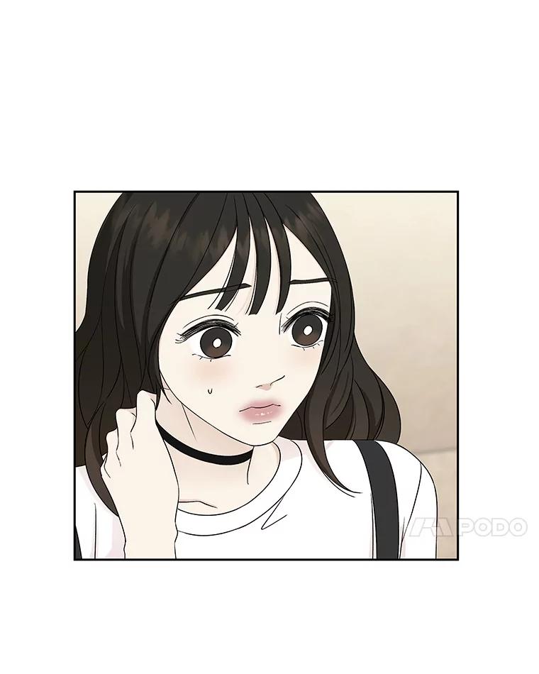 《替吸血鬼吃饭的我》18.甜美的你 第102页
