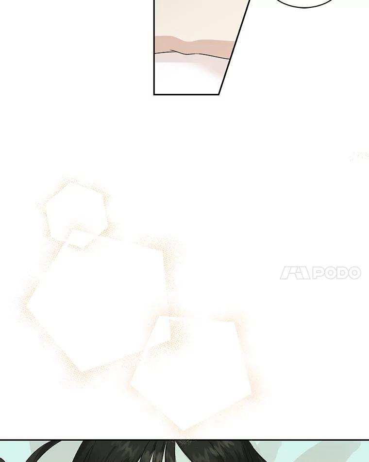 《替吸血鬼吃饭的我》18.甜美的你 第56页