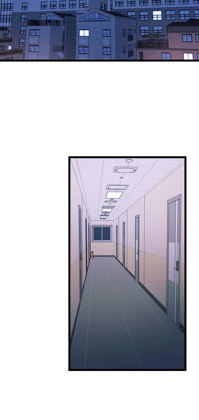 《末班车上的Crush》第2话 第53页