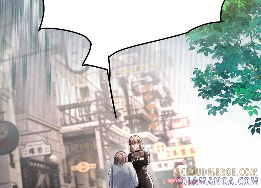 《少帅每天都在吃醋3：少帅是醋精》第20话 芒果布丁 第85页