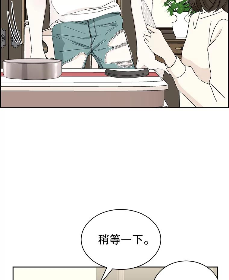 《替吸血鬼吃饭的我》19.给我包越南春卷吧 第96页