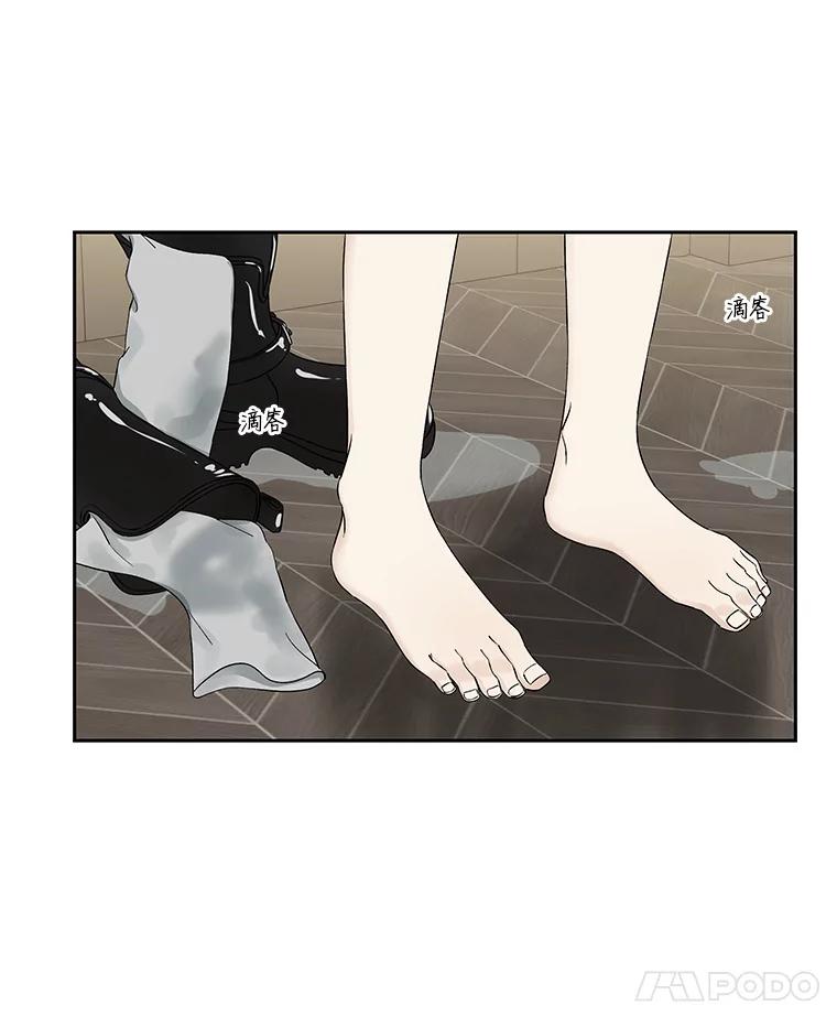 《替吸血鬼吃饭的我》19.给我包越南春卷吧 第12页