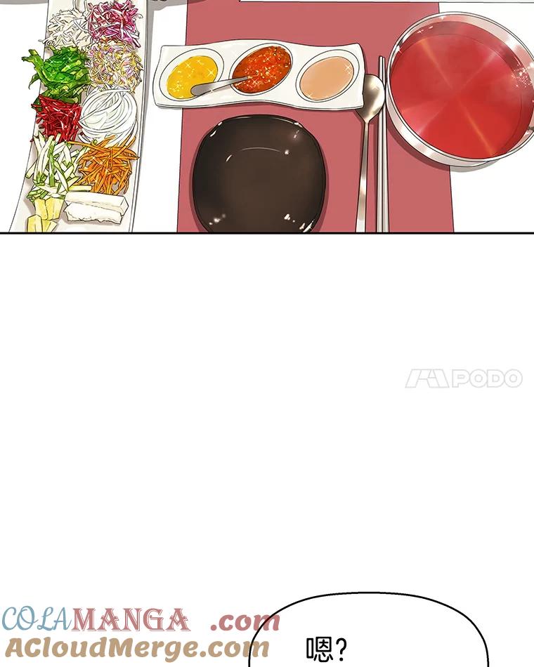 《替吸血鬼吃饭的我》19.给我包越南春卷吧 第53页