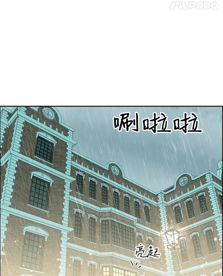 《替吸血鬼吃饭的我》19.给我包越南春卷吧 第6页