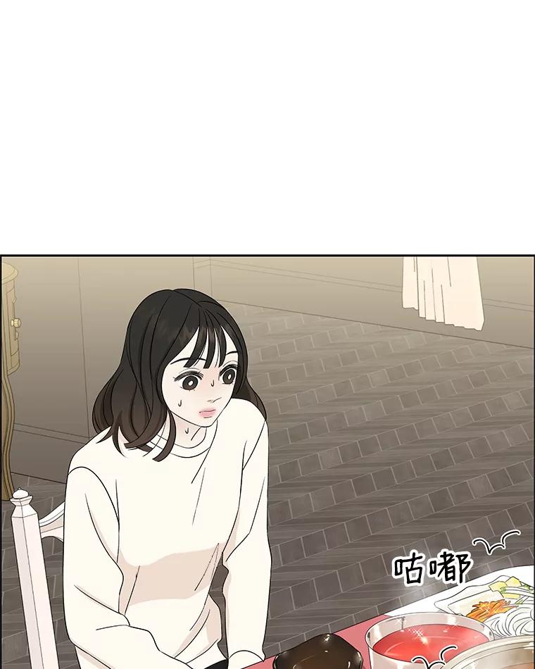 《替吸血鬼吃饭的我》19.给我包越南春卷吧 第59页