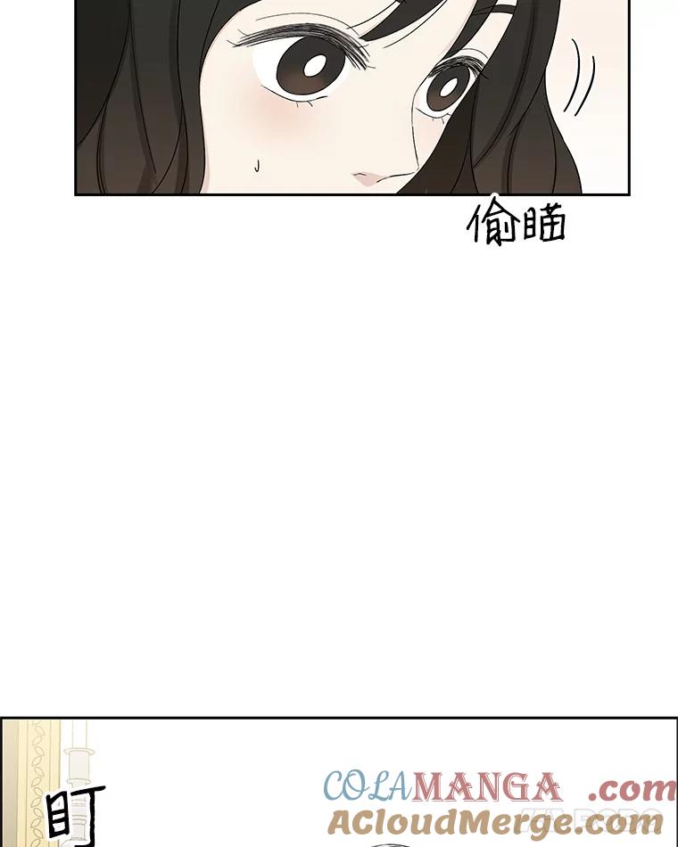 《替吸血鬼吃饭的我》19.给我包越南春卷吧 第57页