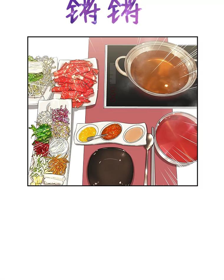 《替吸血鬼吃饭的我》19.给我包越南春卷吧 第55页