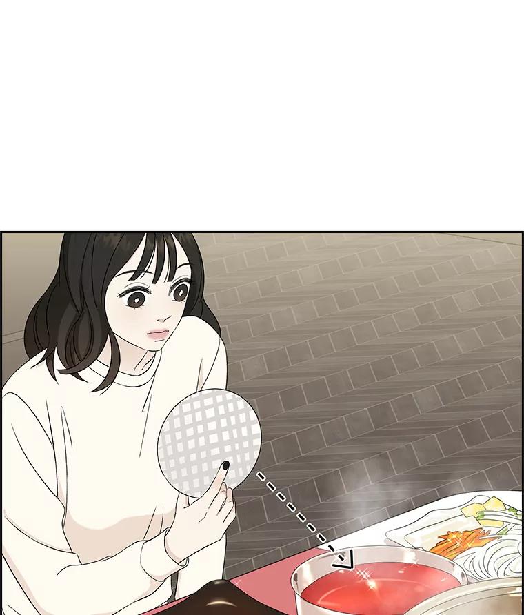 《替吸血鬼吃饭的我》19.给我包越南春卷吧 第72页