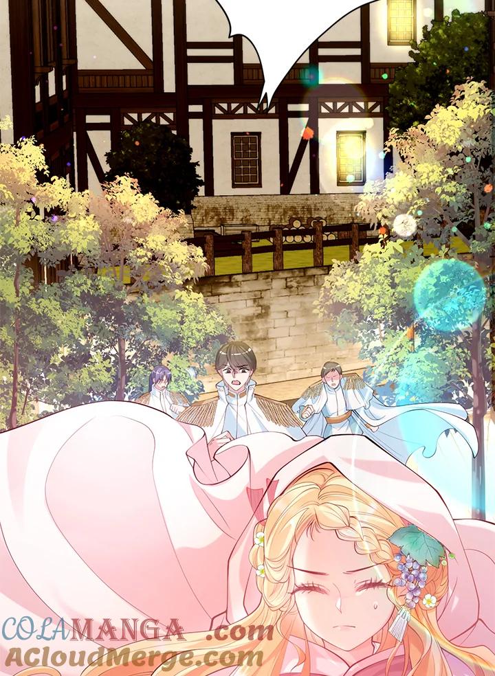 《养女想拯救世界》第21话 第46页