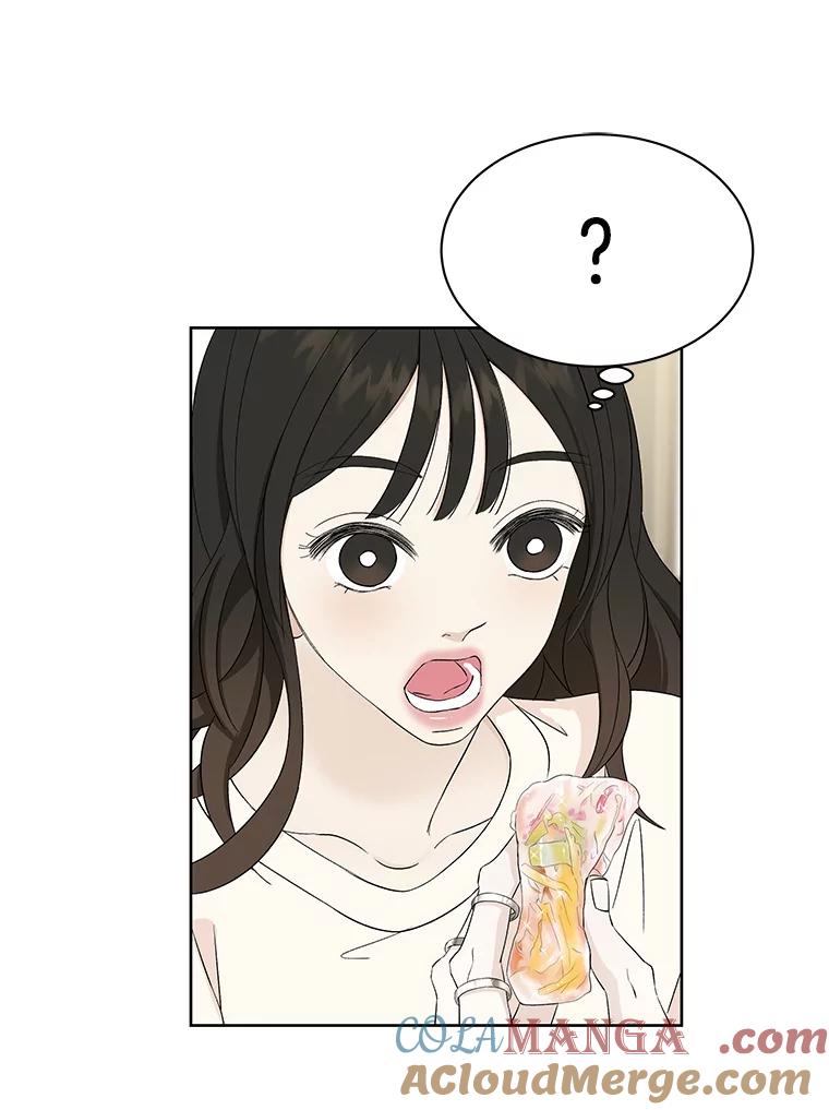 《替吸血鬼吃饭的我》20.凌晨收到的短信 第17页