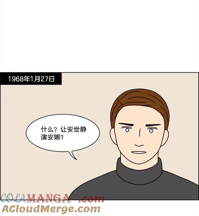 《双甲路边摊》213.面条（20） 第7页