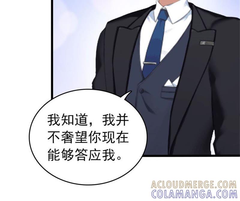 《豪门危情：黑心总裁别乱来》独自旅行 第10页