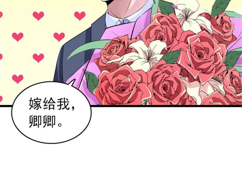 《豪门危情：黑心总裁别乱来》独自旅行 第5页
