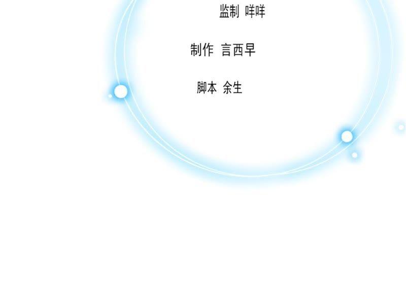 《豪门危情：黑心总裁别乱来》独自旅行 第2页