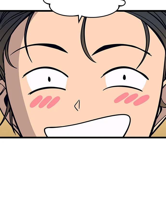 《末班车上的Crush》第3话 第18页