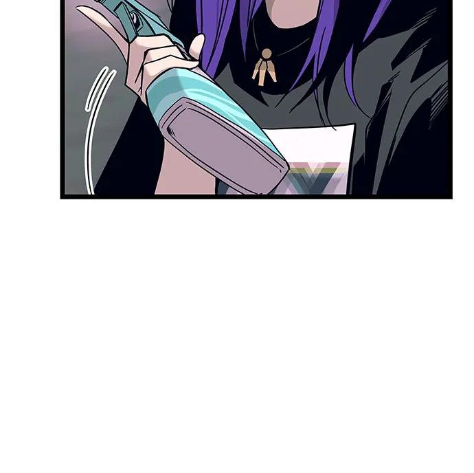 《末班车上的Crush》第3话 第14页