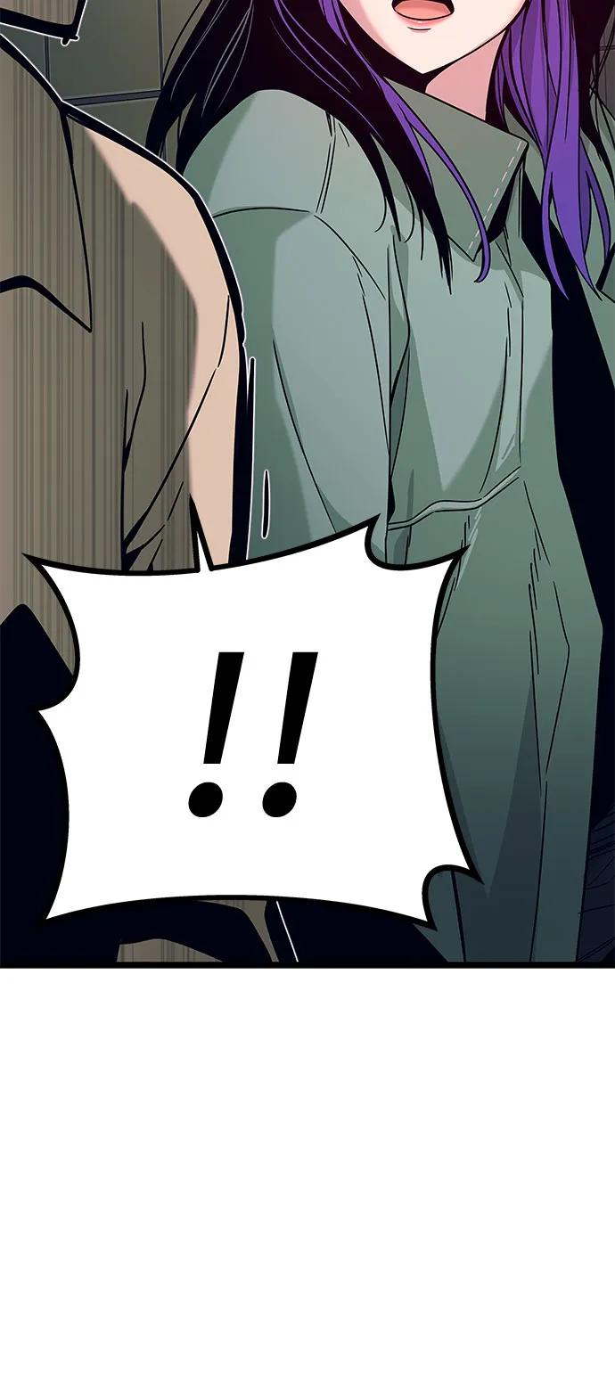 《末班车上的Crush》第3话 第66页