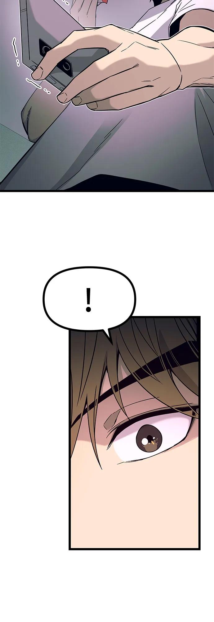 《末班车上的Crush》第3话 第93页