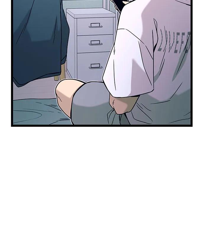 《末班车上的Crush》第3话 第87页