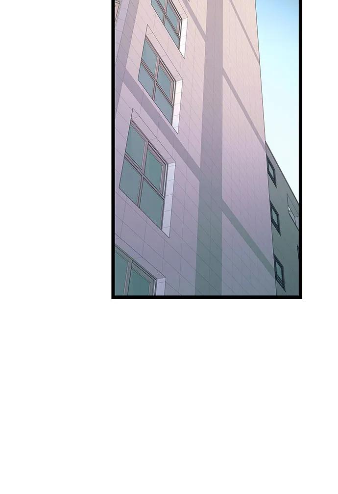 《末班车上的Crush》第3话 第81页