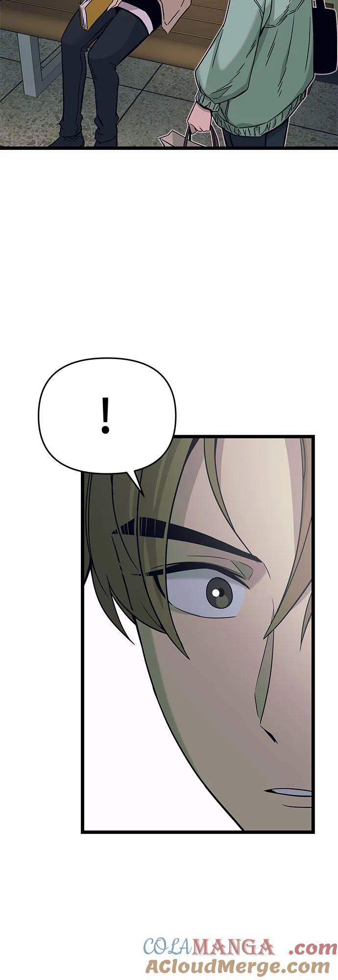 《末班车上的Crush》第3话 第43页