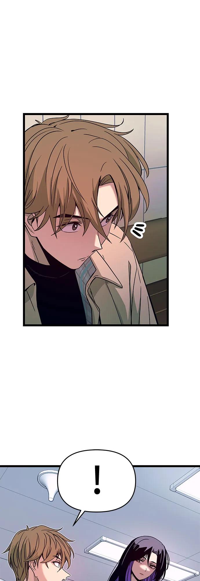 《末班车上的Crush》第3话 第41页
