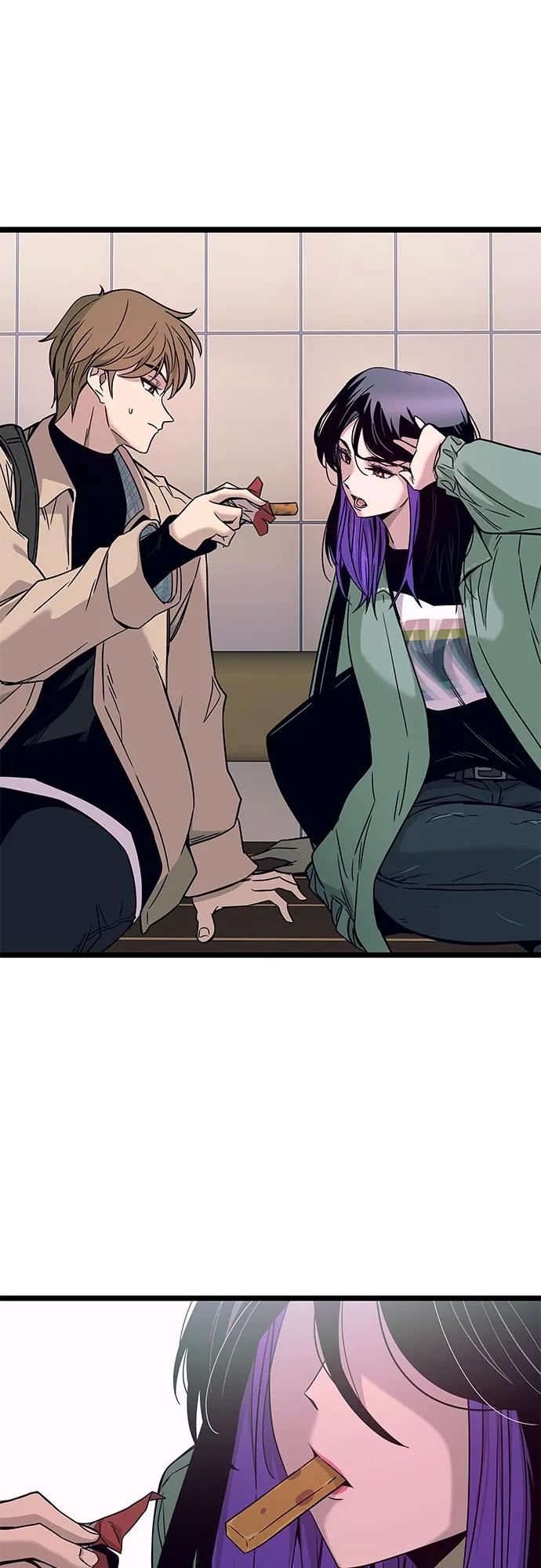 《末班车上的Crush》第3话 第71页