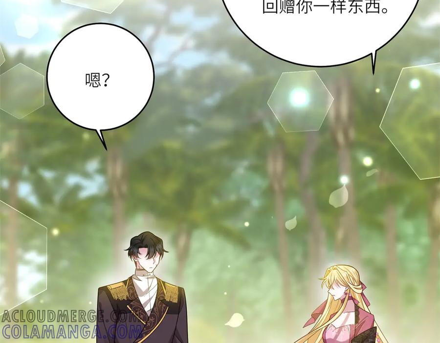 《转身成为恶女女王》第30话 岛上的争执 第53页