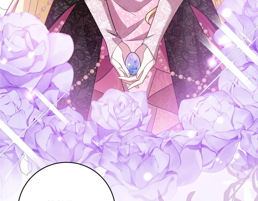 《转身成为恶女女王》第30话 岛上的争执 第58页