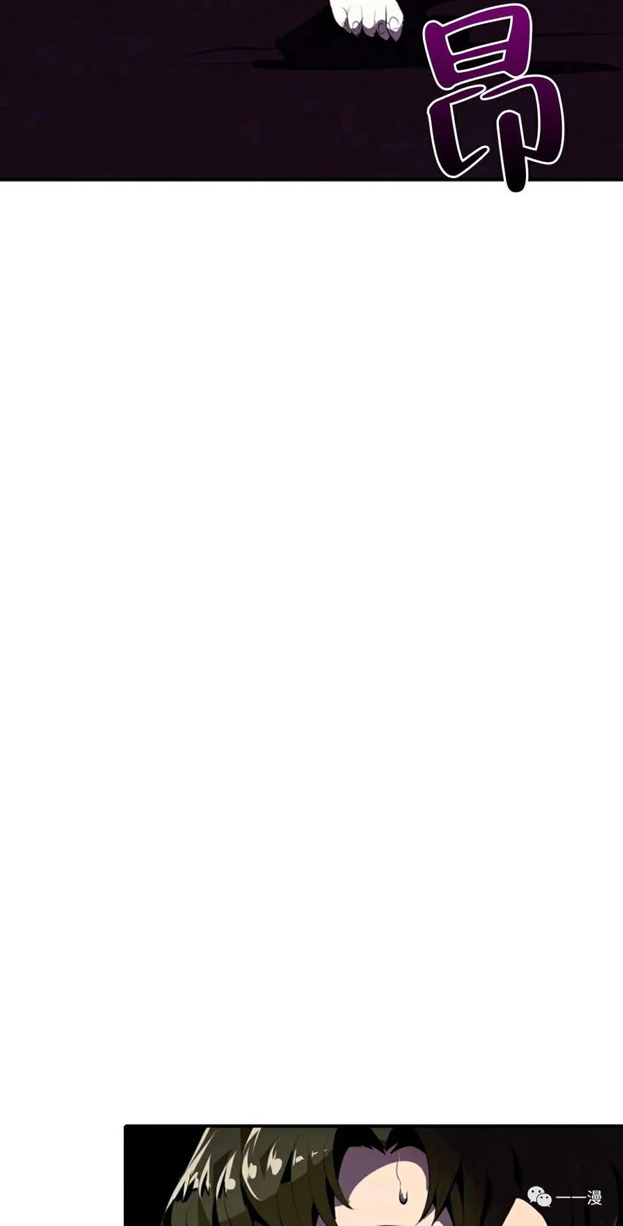 《独一无二的回归》第32话 第26页