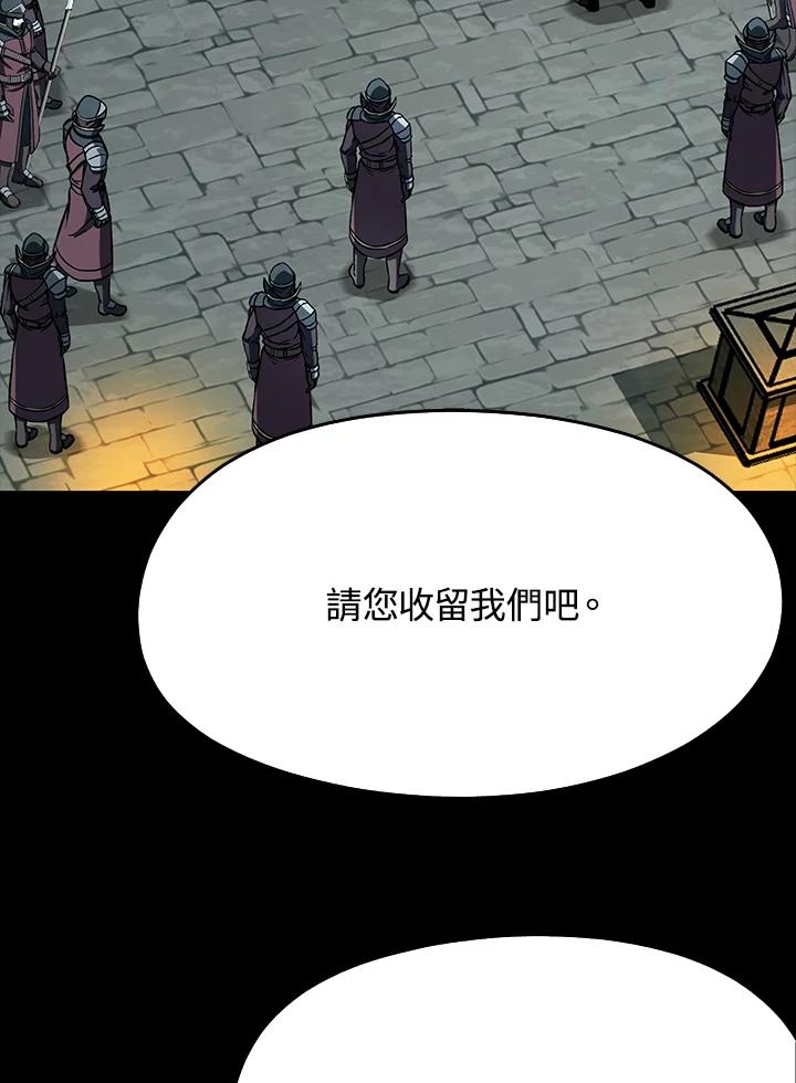 《魔灵召唤：追寻者》第33话 第60页
