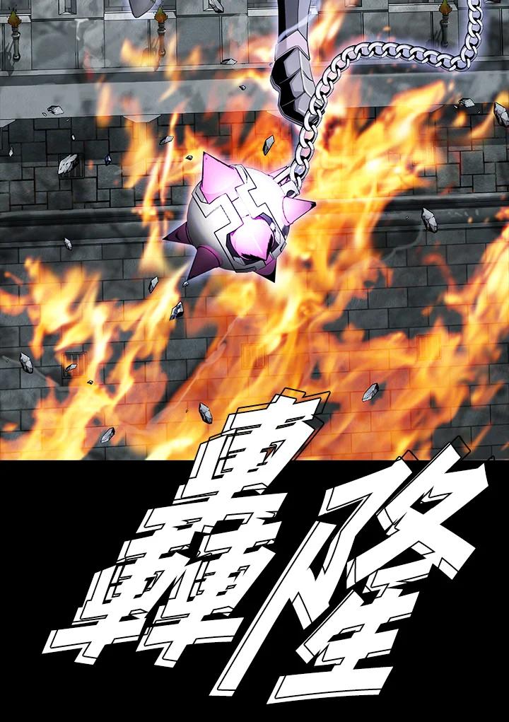 《魔灵召唤：追寻者》第33话 第40页