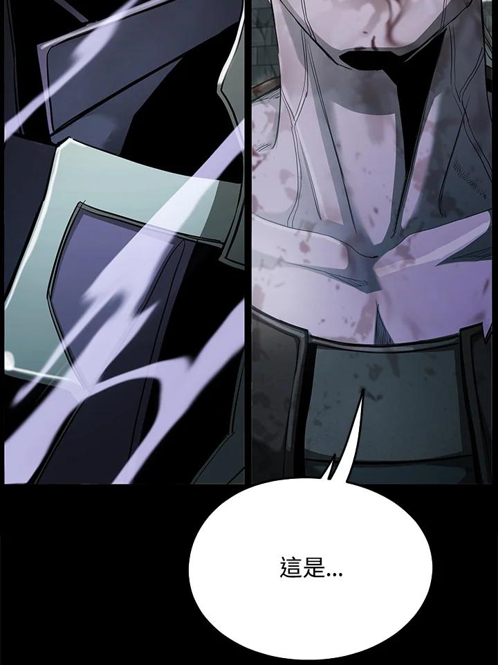 《魔灵召唤：追寻者》第33话 第42页