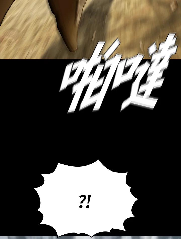 《魔灵召唤：追寻者》第33话 第88页