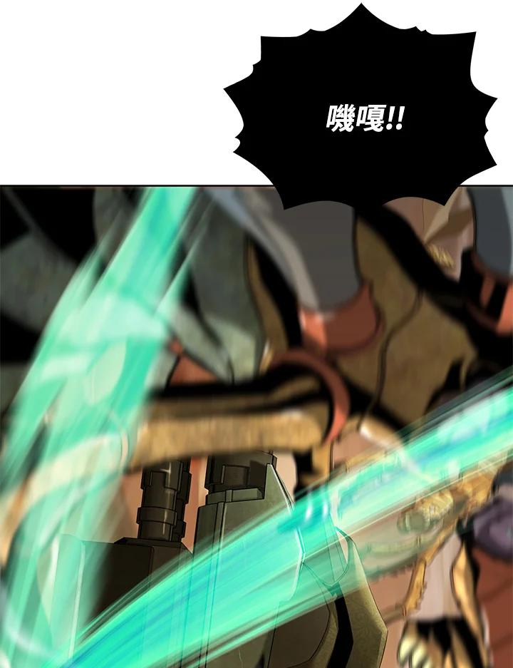 《魔灵召唤：追寻者》第33话 第127页