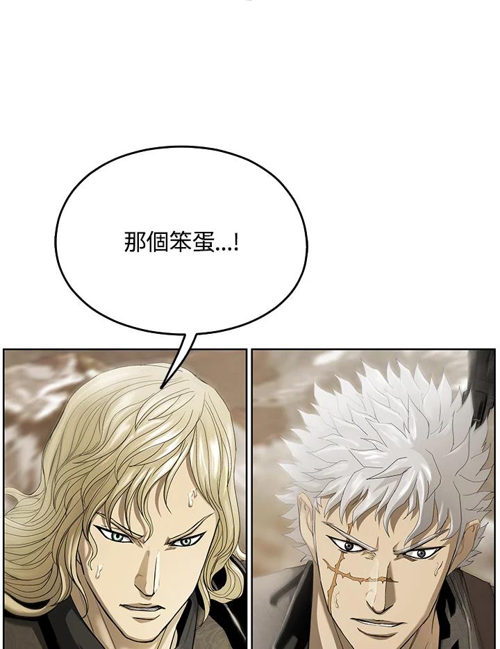 《魔灵召唤：追寻者》第33话 第115页