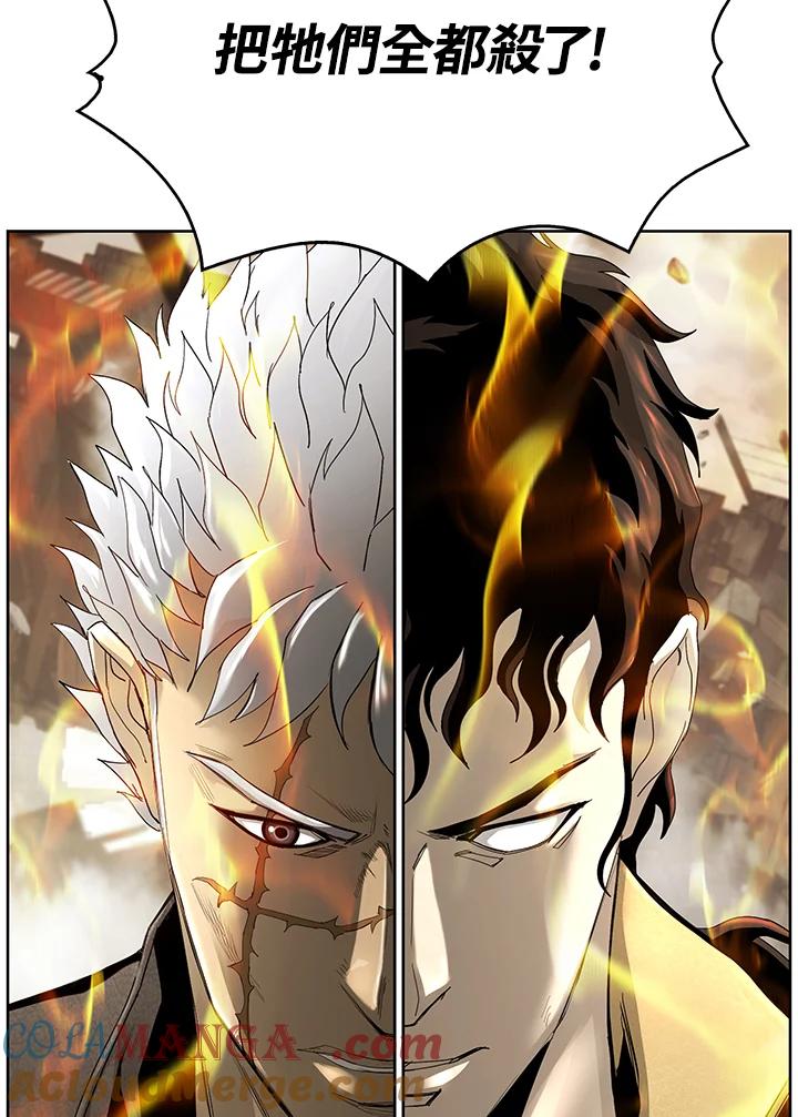 《魔灵召唤：追寻者》第34话 第41页