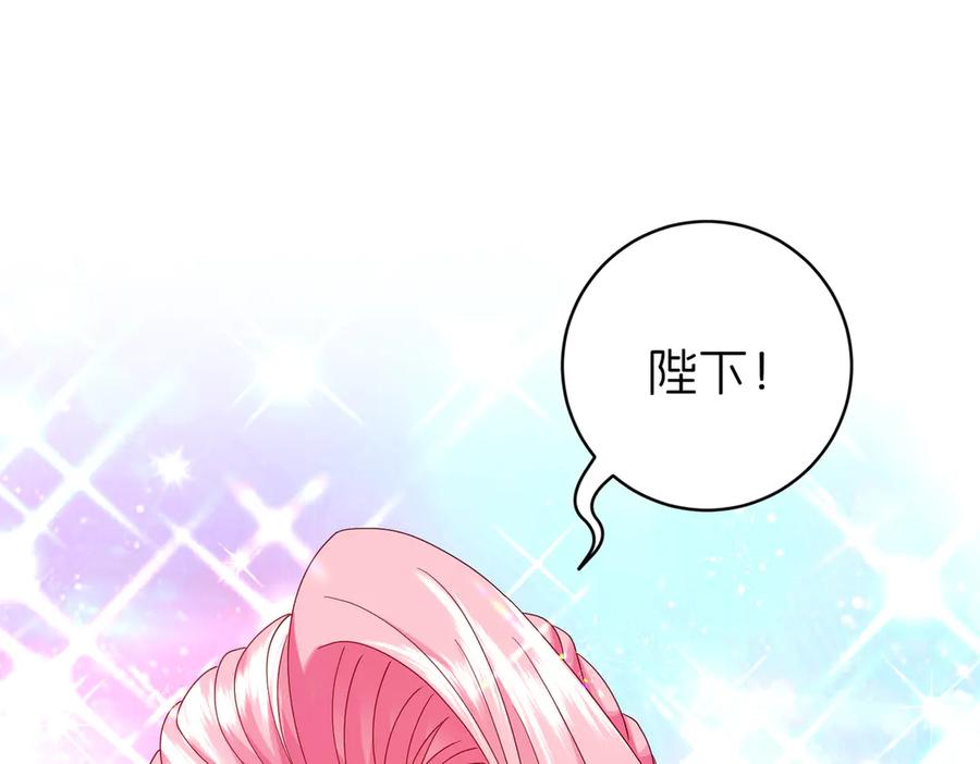 我把自己献给了双胞胎妹妹 准备出发 第94页