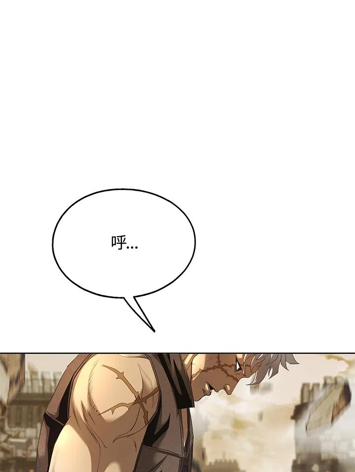 《魔灵召唤：追寻者》第34话 第31页