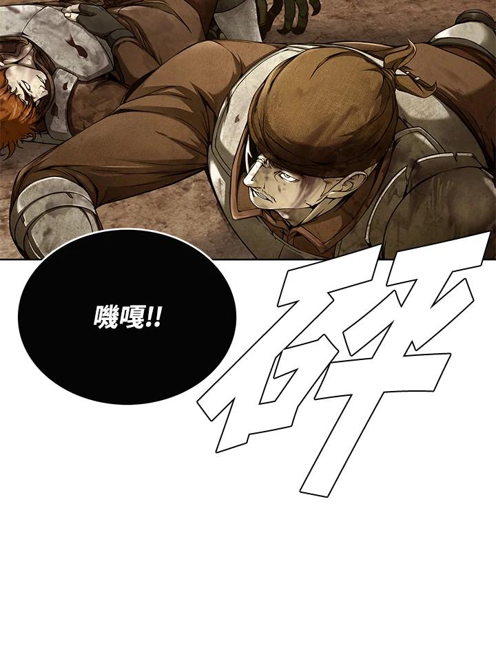 《魔灵召唤：追寻者》第34话 第11页