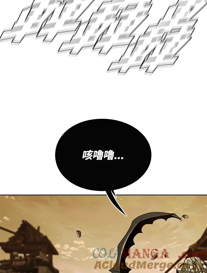 《魔灵召唤：追寻者》第34话 第9页