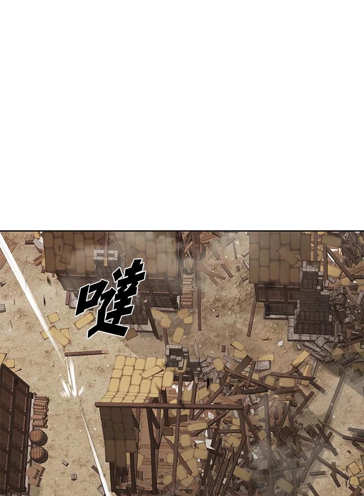 《魔灵召唤：追寻者》第34话 第130页