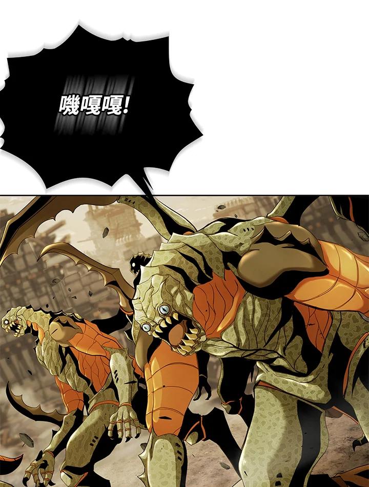 《魔灵召唤：追寻者》第34话 第4页