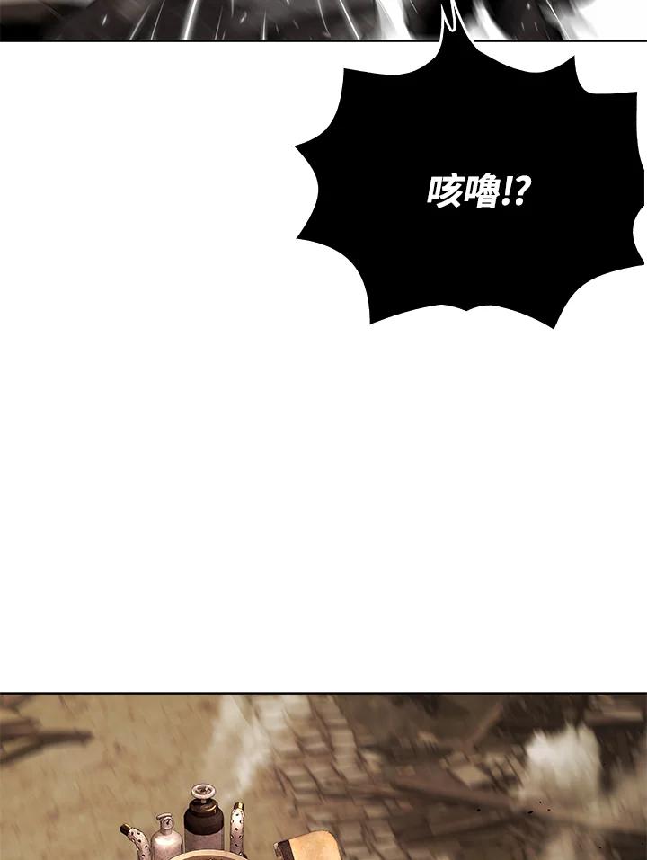 《魔灵召唤：追寻者》第34话 第64页