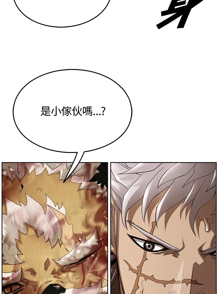 《魔灵召唤：追寻者》第34话 第99页