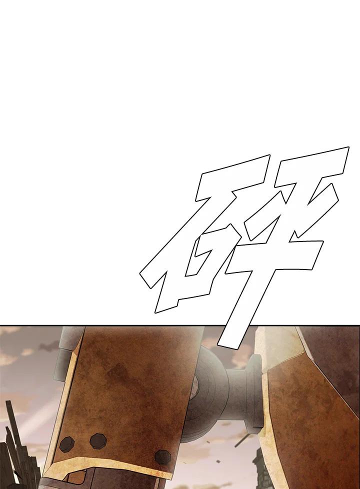 《魔灵召唤：追寻者》第34话 第108页