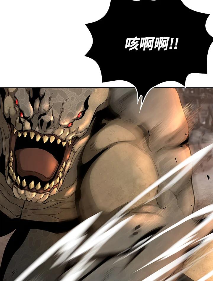 《魔灵召唤：追寻者》第34话 第72页