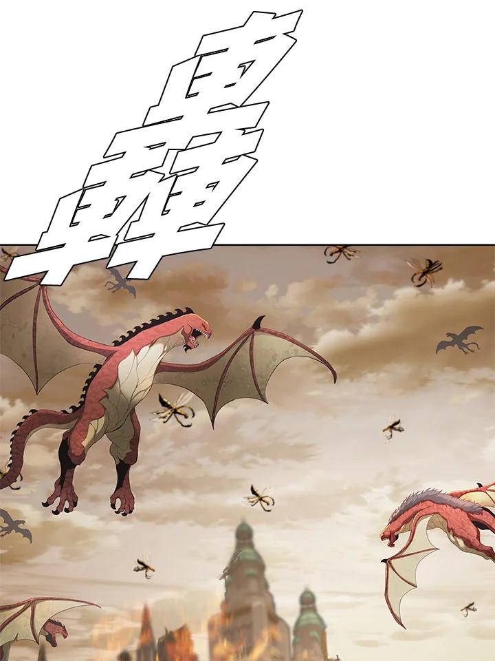 《魔灵召唤：追寻者》第34话 第46页